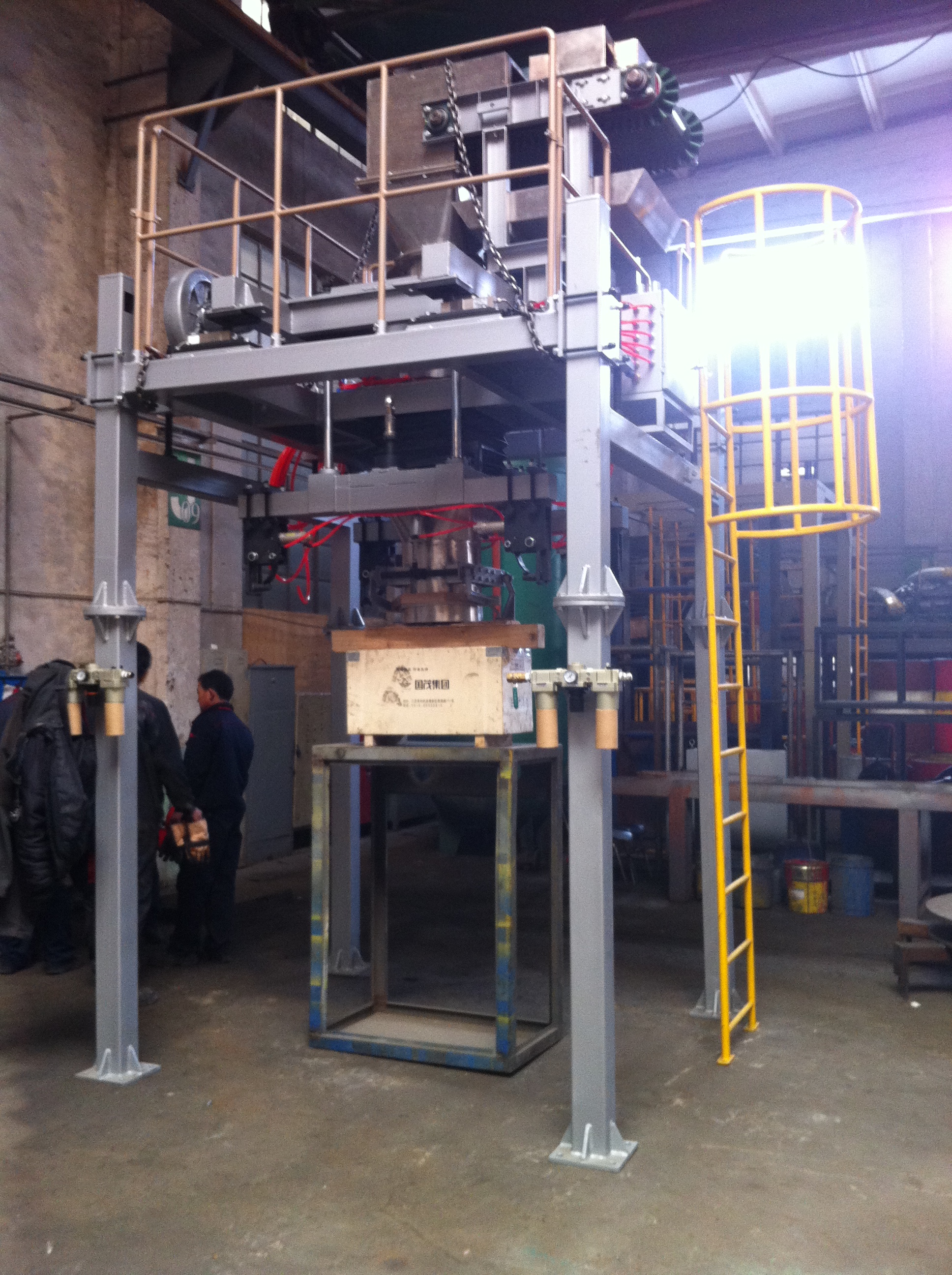 DCT1000-K2塊狀物料包裝機